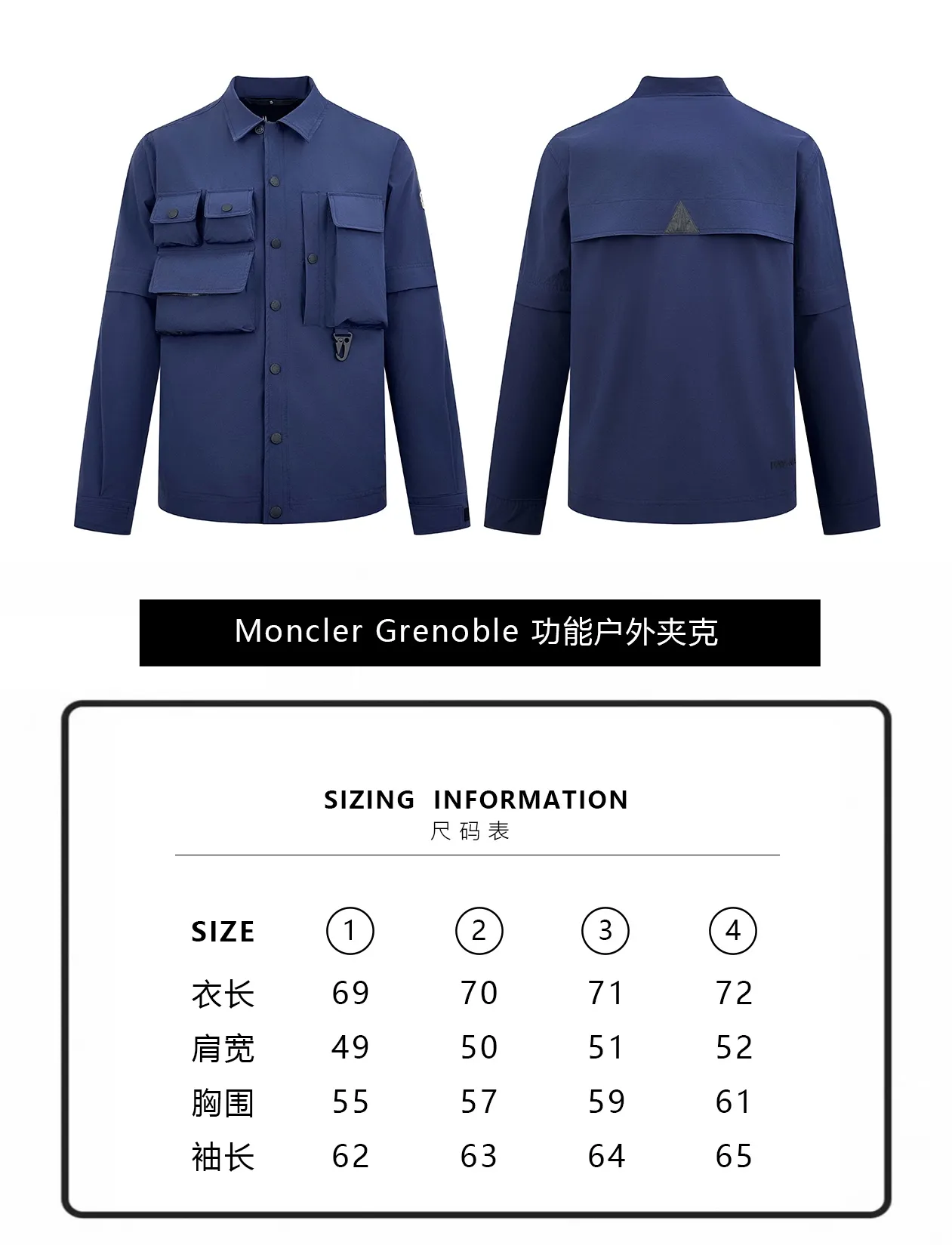 【Size 】